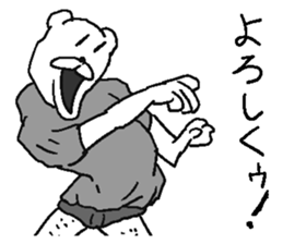 He is Uzattai bear. sticker #11719405