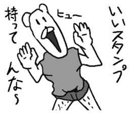 He is Uzattai bear. sticker #11719406