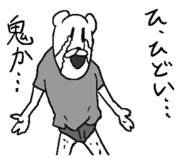 He is Uzattai bear. sticker #11719407