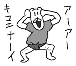 He is Uzattai bear. sticker #11719408