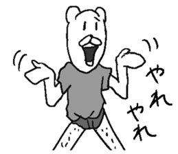 He is Uzattai bear. sticker #11719409