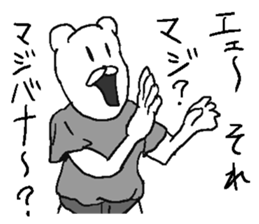 He is Uzattai bear. sticker #11719411