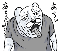 He is Uzattai bear. sticker #11719413