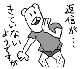 He is Uzattai bear. sticker #11719415