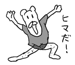 He is Uzattai bear. sticker #11719417