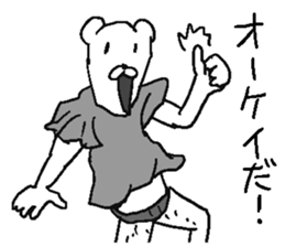 He is Uzattai bear. sticker #11719418