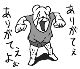 He is Uzattai bear. sticker #11719420