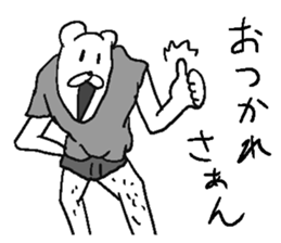 He is Uzattai bear. sticker #11719422