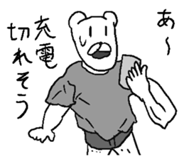 He is Uzattai bear. sticker #11719425