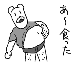 He is Uzattai bear. sticker #11719426