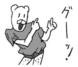 He is Uzattai bear. sticker #11719427