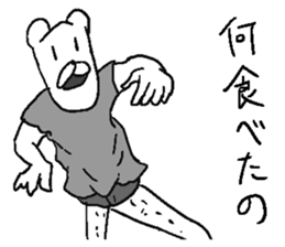 He is Uzattai bear. sticker #11719428