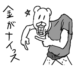 He is Uzattai bear. sticker #11719429