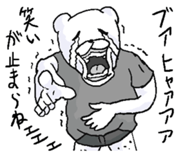 He is Uzattai bear. sticker #11719430