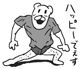 He is Uzattai bear. sticker #11719431