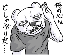 He is Uzattai bear. sticker #11719432