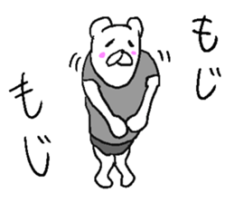He is Uzattai bear. sticker #11719433