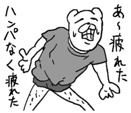 He is Uzattai bear. sticker #11719434