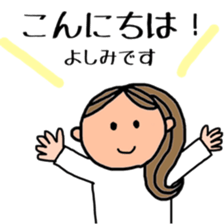 Yoshimi's Sticker sticker #11719441