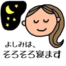 Yoshimi's Sticker sticker #11719443