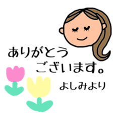 Yoshimi's Sticker sticker #11719448