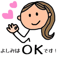 Yoshimi's Sticker sticker #11719449