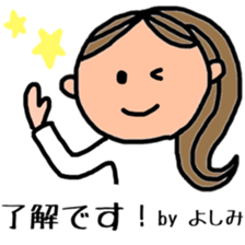 Yoshimi's Sticker sticker #11719450