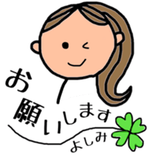 Yoshimi's Sticker sticker #11719451