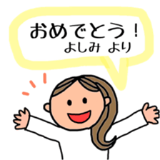 Yoshimi's Sticker sticker #11719459