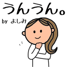 Yoshimi's Sticker sticker #11719466