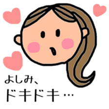 Yoshimi's Sticker sticker #11719473