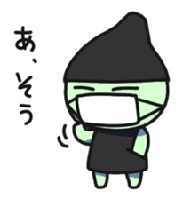 MASK-RO sticker #11719602