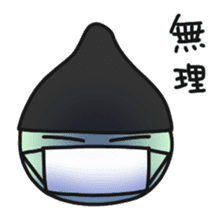 MASK-RO sticker #11719608