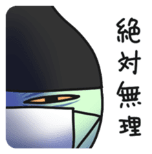 MASK-RO sticker #11719609