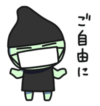 MASK-RO sticker #11719612