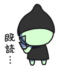 MASK-RO sticker #11719617