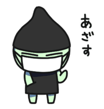 MASK-RO sticker #11719618