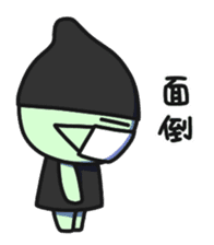 MASK-RO sticker #11719621