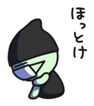 MASK-RO sticker #11719628