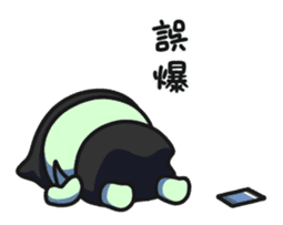 MASK-RO sticker #11719635