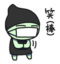 MASK-RO sticker #11719636