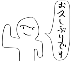 No personality sticker sticker #11719641