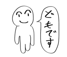 No personality sticker sticker #11719642