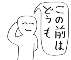 No personality sticker sticker #11719644