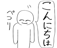 No personality sticker sticker #11719645