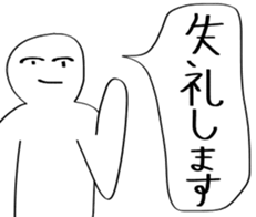 No personality sticker sticker #11719646