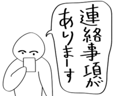 No personality sticker sticker #11719648