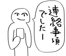 No personality sticker sticker #11719649