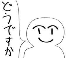 No personality sticker sticker #11719651