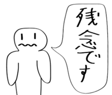 No personality sticker sticker #11719660